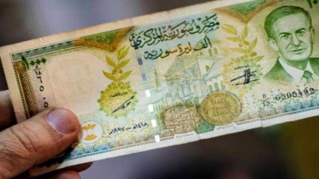 سعر الدولار اليوم في سوريا الخميس 7 نوفمبر 2024.. الليرة الآن