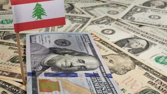 سعر الدولار اليوم في لبنان الاثنين 18 نوفمبر 2024.. الليرة الآن