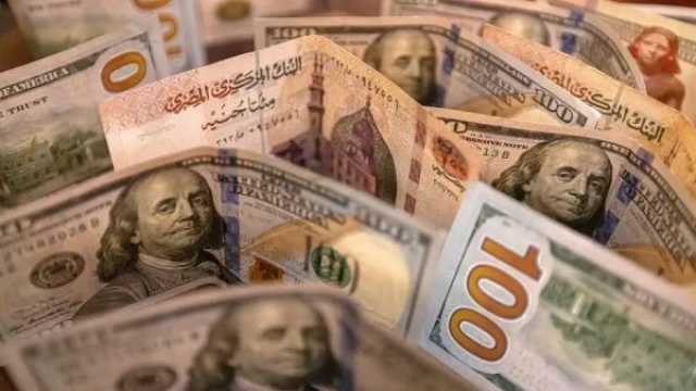 سعر الدولار اليوم في مصر الثلاثاء 5 نوفمبر 2024.. الأخضر يواصل الصعود