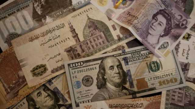 سعر الدولار اليوم في مصر الثلاثاء 19 نوفمبر 2024.. الأخضر الآن