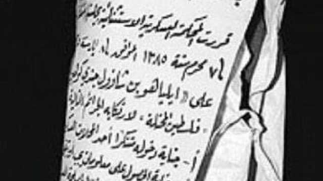 أعدم شنقاً..إسرائيل تحاول استعادة رفاة أخطر جواسيسها من سوريا