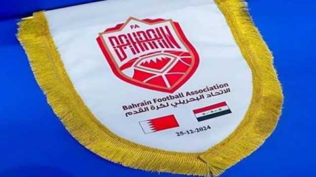 الاتحاد البحريني لكرة القدم يقدم اعتذاراً رسمياً للعراق