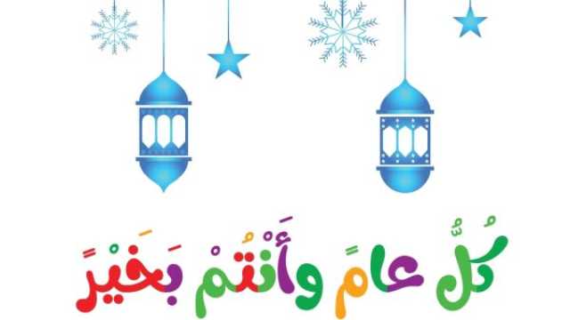 بطاقة تهنئة رمضان 2025