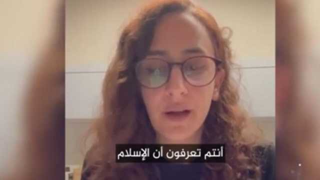 مستنجدةً بتعاليم الإسلام..زوجة أسير إسرائيلي توجه رسالة للمقاومة(فيديو)