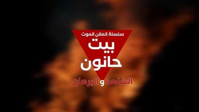 كمائن الموت..مشاهد تحبس الأنفاس من معارك القسام في بيت حانون