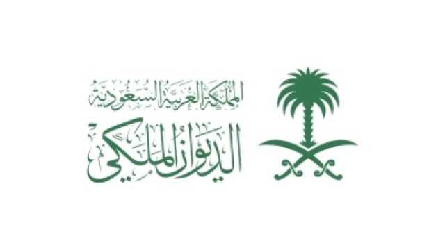 السعودية..الديوان الملكي ينعى والدة الأمير فهد بن سعود