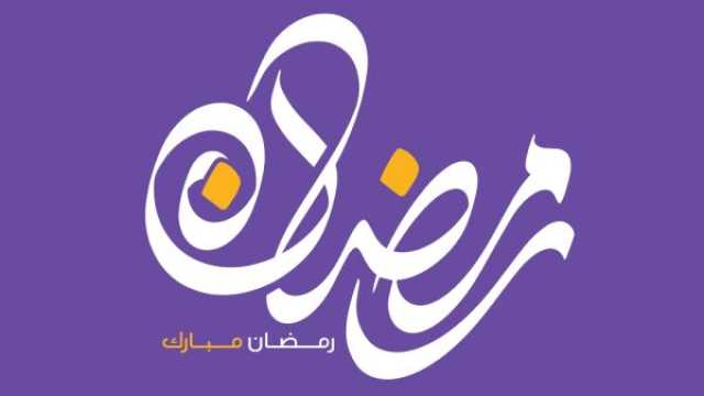 دعاء قبل صلاة الفجر في رمضان