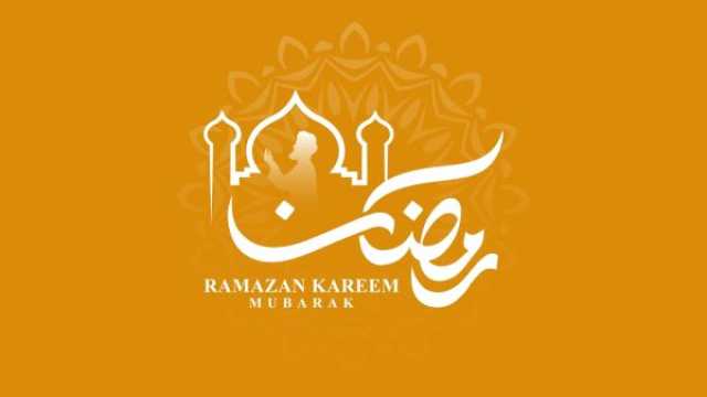 عبارات عن قرب رمضان 1446