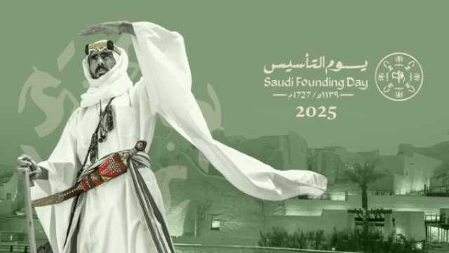 أبيات شعر عن يوم التأسيس السعودي 2025