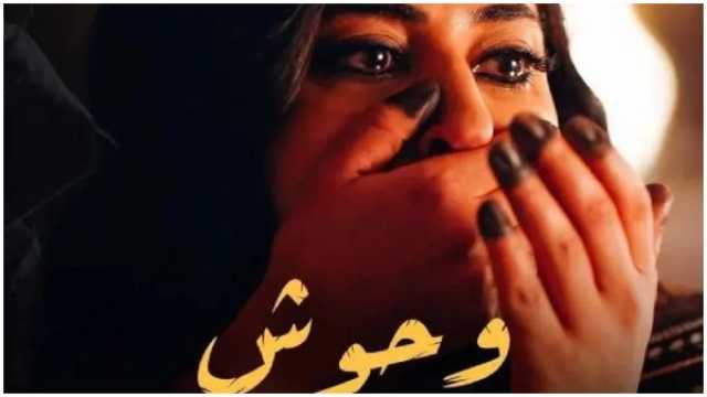 مسلسل وحوش يتصدر الترند – 4 جرائم صادمة هزت الكويت