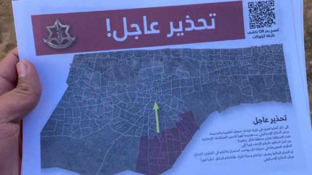 الاحتلال يهاجم غزة مجدداً ويطالب سكان شرقي خانيونس بالإخلاء الفوري