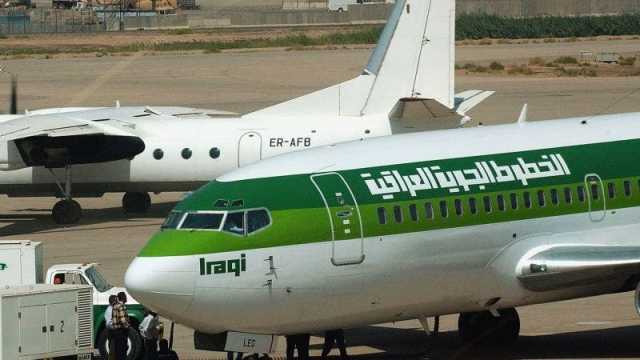 الخطوط الجوية العراقية تلغي رحلاتها باتجاه طهران