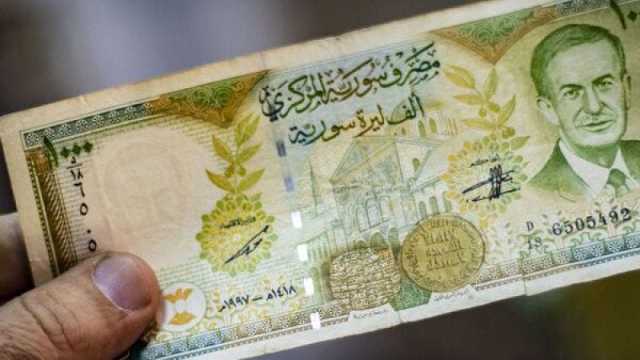 سعر الدولار اليوم في سوريا الأحد 7 أبريل 2024.. الليرة الآن