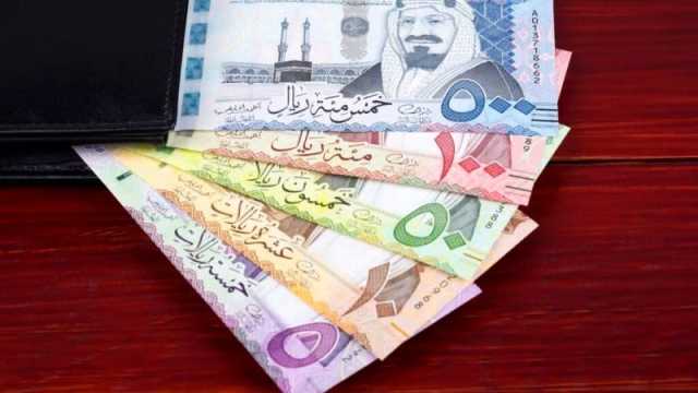 سعر الريال السعودي مقابل الجنيه المصري اليوم الأحد 7 أبريل 2024