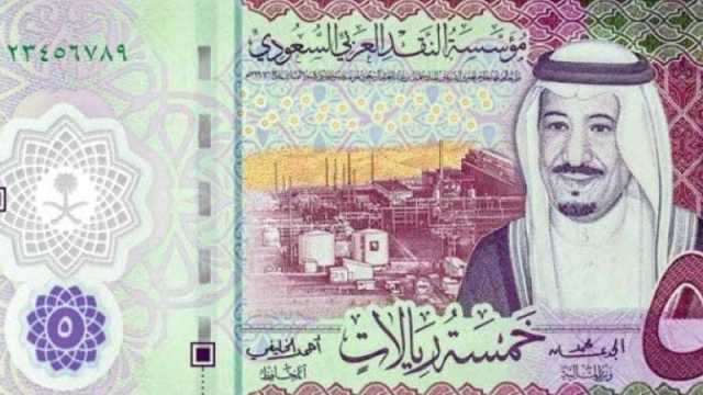 سعر الريال السعودي مقابل الجنيه المصري اليوم الثلاثاء 2 أبريل 2024