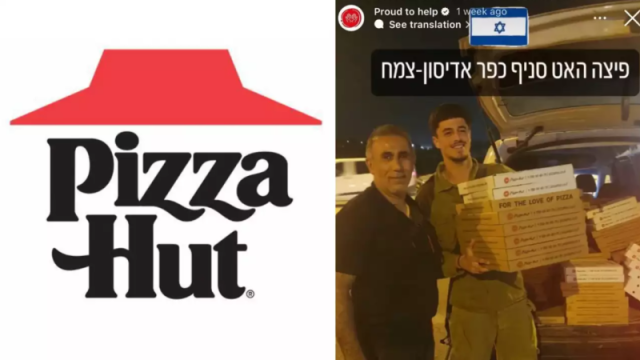 حملة مقاطعة بيتزا هت بعدما أرسل وجباته لجيش الاحتلال الإسرائيلي