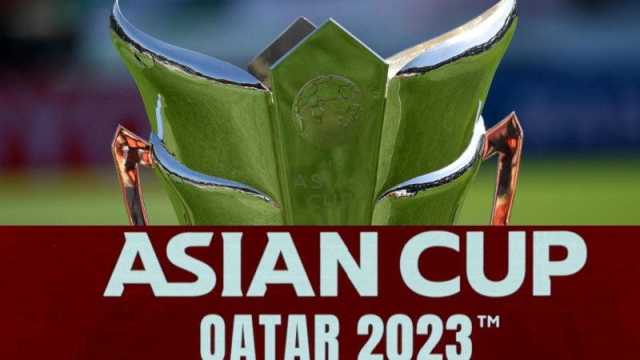 جدول مواعيد مباريات كأس آسيا لكرة القدم 2023 في قطر