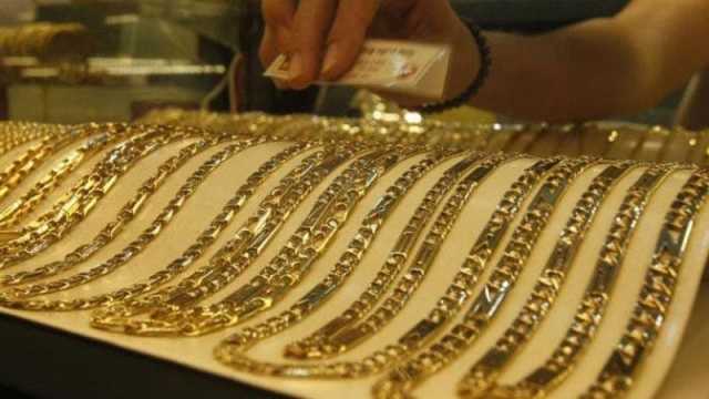 سعر الذهب اليوم في مصر الأحد 7 يناير 2024 بعد آخر ارتفاع