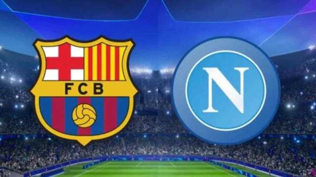 تشكيلات الفرق: نادي برشلونة - نادي نابولي في دوري أبطال أوروبا 2023-24