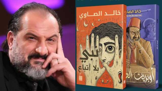 حفل توقيع أشهر روايات خالد الصاوي في معرض القاهرة للكتاب