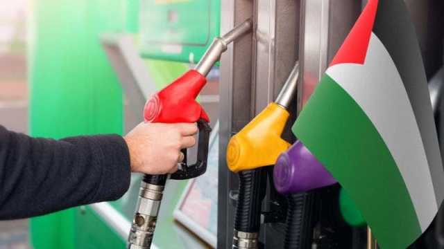 فلسطين.. تحديد أسعار المحروقات والغاز لشهر آذار