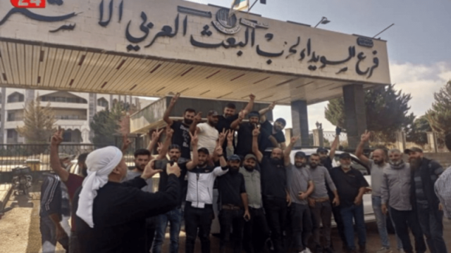 المتظاهرون يقتحمون مقر حزب البعث بالسويداء في سوريا