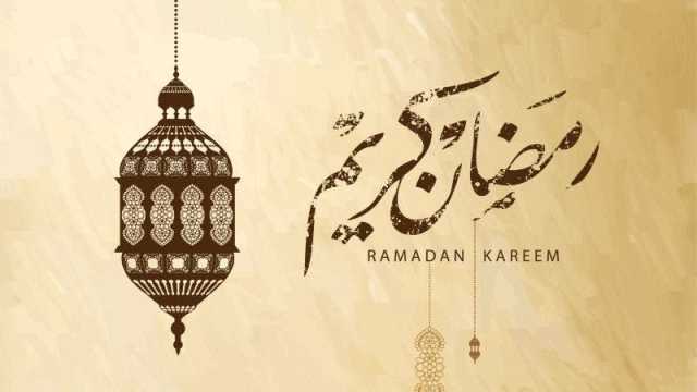 أروع العبارات عن شهر رمضان