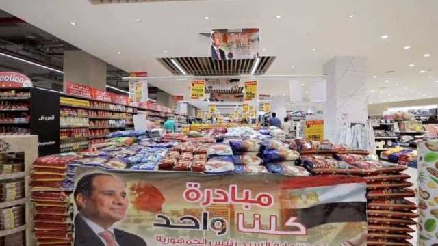 مصر تعلن عن تخفيض أسعار مستلزمات شهر رمضان حتى 40%