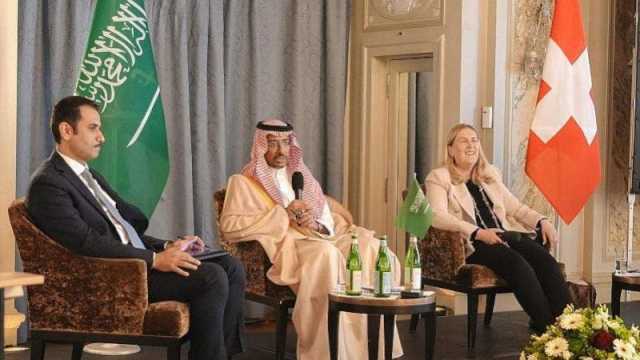ما هي العوائد من التعاون السعودي السويسري؟