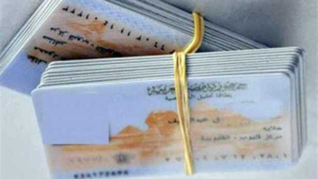 مصر..الداخلية توضح حول رفع رسوم استخراج وثيقة الرقم القومي