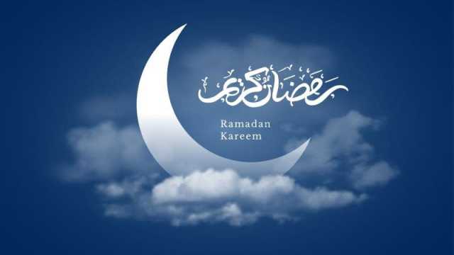 أبيات شعر عن شهر رمضان المبارك