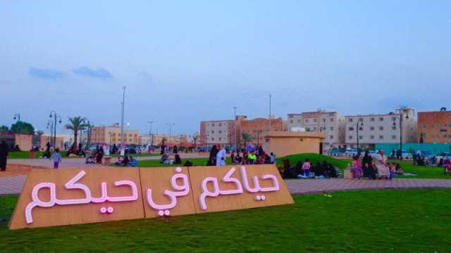 أفضل 6 أنشطة يمكن تجربتها في حديقة اشبيليا الثانية الرياض