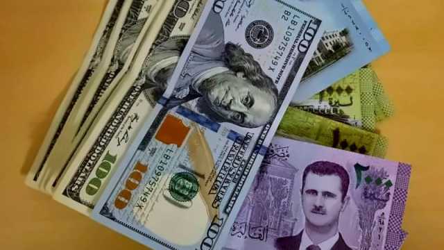 سعر الدولار في سوريا اليوم الأحد 27 أغسطس 2023.. انخفاض الليرة!