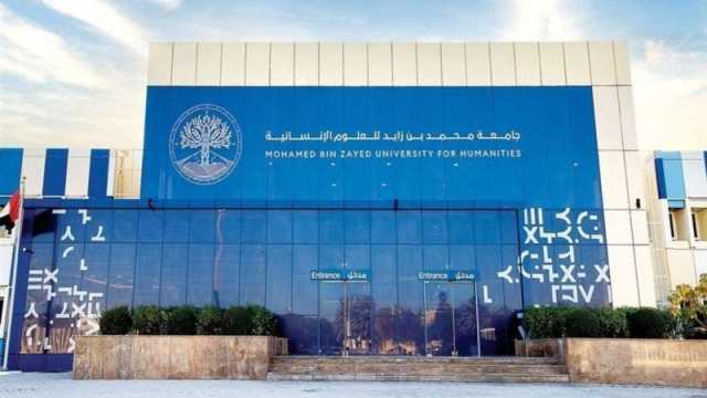انطلاق أعمال مؤتمر اللغة العربية واللسانيات في أبو ظبي