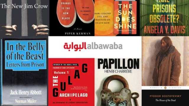 أبرز 9 كتب ومذكرات واقعية عن الحياة في السجون