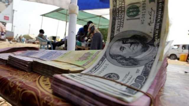 سعر الدولار اليوم في السودان الأحد 24 سبتمبر 2023.. ارتفاع في السوق السوداء