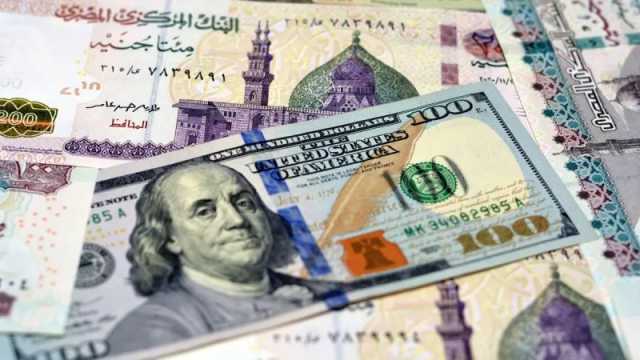 سعر الدولار اليوم في مصر الاثنين 11 سبتمبر 2023.. كم بلغ في السوق السوداء!