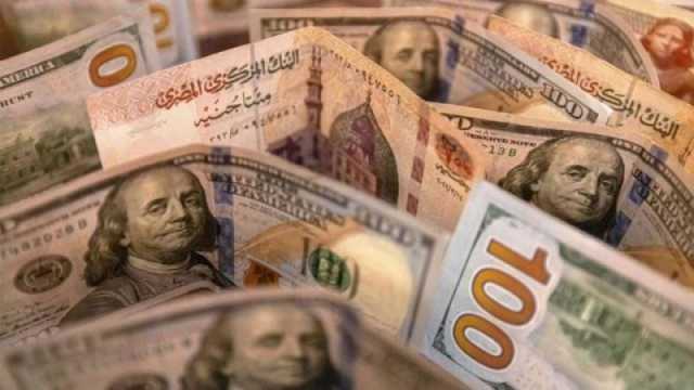 سعر الدولار اليوم مقابل الجنيه المصري الأحد 24 سبتمبر 2023.. كم بلغ في السوق السوداء!