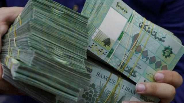 سعر الدولار في لبنان اليوم الخميس 14 سبتمبر 2023