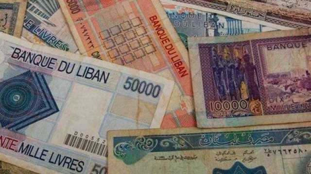 سعر الدولار في لبنان اليوم الثلاثاء 19 سبتمبر 2023.. هل تنخفض الليرة؟