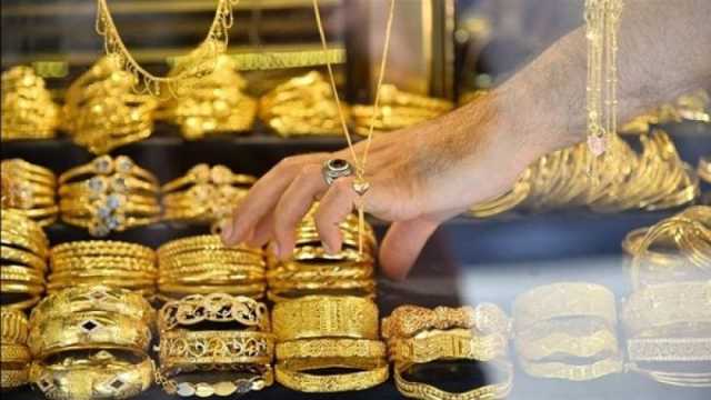 سعر الذهب اليوم في الأردن الخميس 28 سبتمبر 2023.. عيار 21 الآن