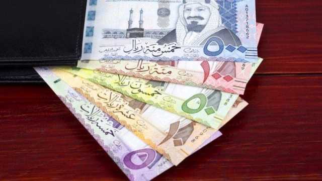 سعر الريال السعودي مقابل الجنيه اليوم الاثنين 11 سبتمبر 2023