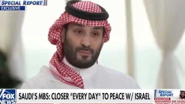 محمد بن سلمان: نقترب في كل يوم من ابرام اتفاق للتطبيع مع اسرائيل