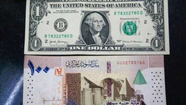 سعر الدولار اليوم في السودان الثلاثاء 3 أكتوبر 2023 في البنوك والسوق السوداء