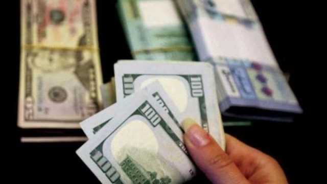 سعر الدولار في لبنان اليوم الخميس 26 أكتوبر 2023.. الليرة تتماسك