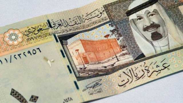 سعر الريال السعودي اليوم في مصر الأربعاء 25 أكتوبر 2023