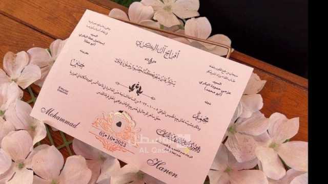الاحتلال يحدد موعد محاكمة الاسير محمد بكري يوم زفافه