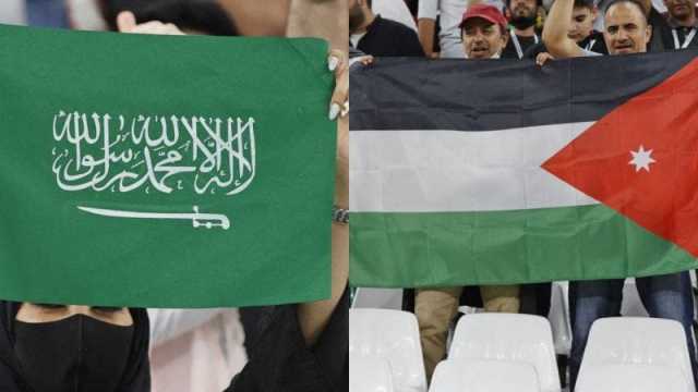 موعد مباراة الأردن ضد السعودية في تصفيات كأس العالم 2026 والقنوات الناقلة
