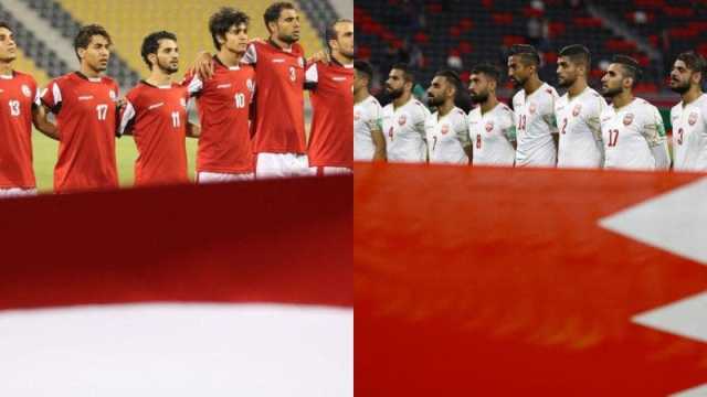موعد مباراة اليمن ضد البحرين في تصفيات كأس العالم 2026 والقنوات الناقلة