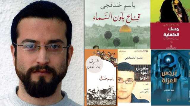 باسم خندقجي روائي فلسطيني مبدع يحلق بعيداً في سجون الاحتلال